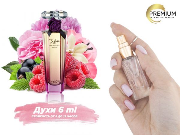 Perfume Lancome Tresor Midnight Rose, 6 ml (100% similarity with fragrance)